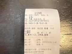 -金龙咖喱