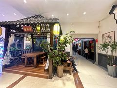 -和源祥·日照菜扛把子(万平口一店)