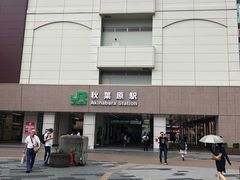 -秋叶原电器街