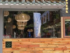 -旺爷砂锅·茶作(国贸城店)