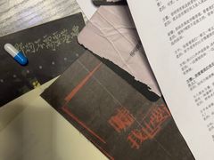 -剧狐剧本杀(徐汇1号店)