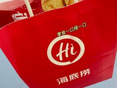 -海底捞火锅(南山京基百纳店)
