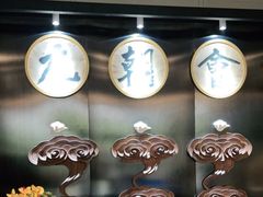 -九朝会昆曲·宴(望京店)