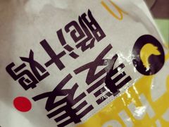 -麦当劳(长泰商业广场店)