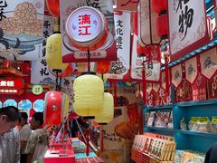 -捶糖帮桂林特产伴手礼(西街店)