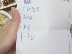 -旺达·福州菜(正大广场店)
