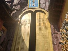 -上海东林寺(金山区)