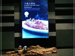 -106餐厅(山水文园店)