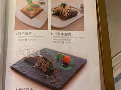 菜单-利顺德大饭店·水岸中餐厅(小白楼店)
