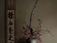 -一片田陶艺工作室