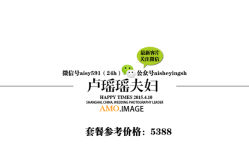 -爱摄影工作室(场中路店)