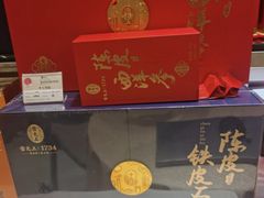 -北京SKP