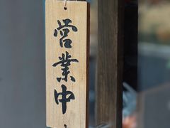 -溯洄咖啡VORTEX COFFEE