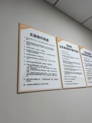 点击看大图 -JUVA郑州欧华医疗美容医院