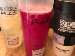 -兵立王鲜果茶·奶茶(马家巷一店)