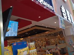 -DQ·蛋糕·冰淇淋(奥林匹克广场店)
