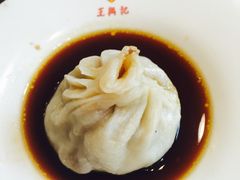 -王興記(中山路店)