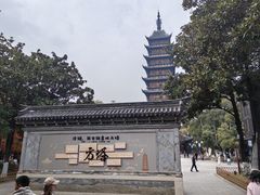 -常熟方塔园