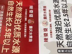 -辣婆婆(航天桥店)