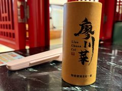 -廖川菜(太阳宫店)