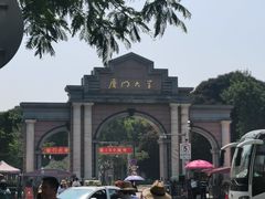 -厦门大学(思明校区)