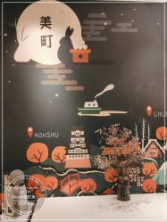 -Dr.Tin RooM美町美肤