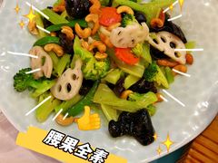 腰果全素-普天和酒楼·新津菜·烤鸭(天津之眼店)