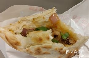 Spicy Chicken Super Meat Bun