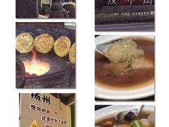 -皮市街大油火烧