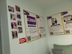 -塑吧减肥养生连锁