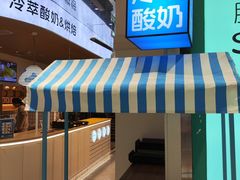 -丽达购物中心(崂山店)
