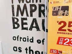 -麦当劳(南京宁海路店)
