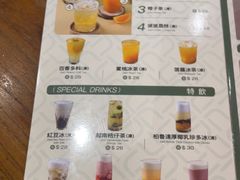 -小泉居(水坑尾店 )