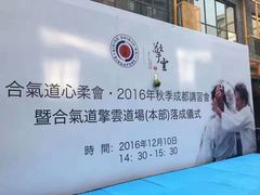-帝京日语(春熙路旗舰校区)