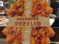 -必胜客(燕郊永旺店PHDI店)