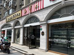 -红宝石·鲜奶小方·海派西点房(南丹店)