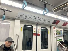 -蓝天路(地铁站)