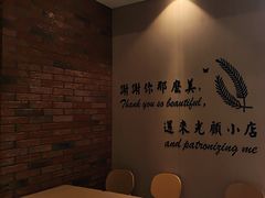 -德克士(益庄北国店)