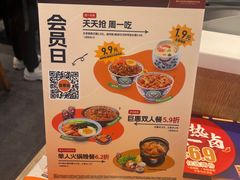-吉野家(大连黑石礁富丽庭店)
