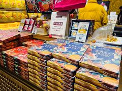 -嘉华鲜花饼(南屏旗舰店)
