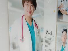 -美联众合爱康动物医院•复杂内科•肿瘤科•牙科•腔镜诊疗中心