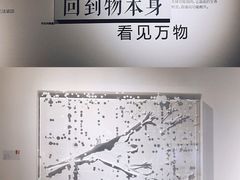-成都许燎源现代设计艺术博物馆