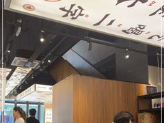 -小螺大作·螺蛳粉火锅(林和西店)