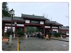 -邓小平故里