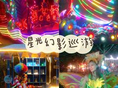 -奥帕拉拉水公园