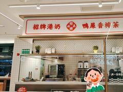 -避风塘(江南环球港店)