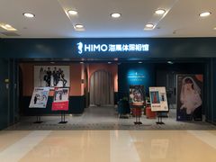 -海马体照相馆(北京apm店)