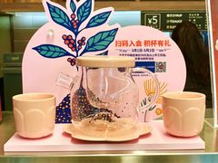 -COSTA COFFEE(阿里中心店)