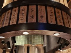 -yokocho上横町·日本食街(深业上城店)