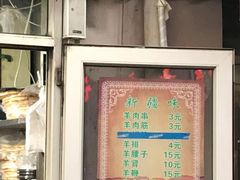 -同来顺烧烤餐厅(哈尔滨道店)